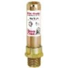 Sioux Chief MiniRester 1/2 In. MIP In. X 1/2 In. D Closed In. Copper Water Hammer Arrester 1 Pk -ACE Shop 0fefe87d a7e0 463c 9bd9 5abb5eae2fb7
