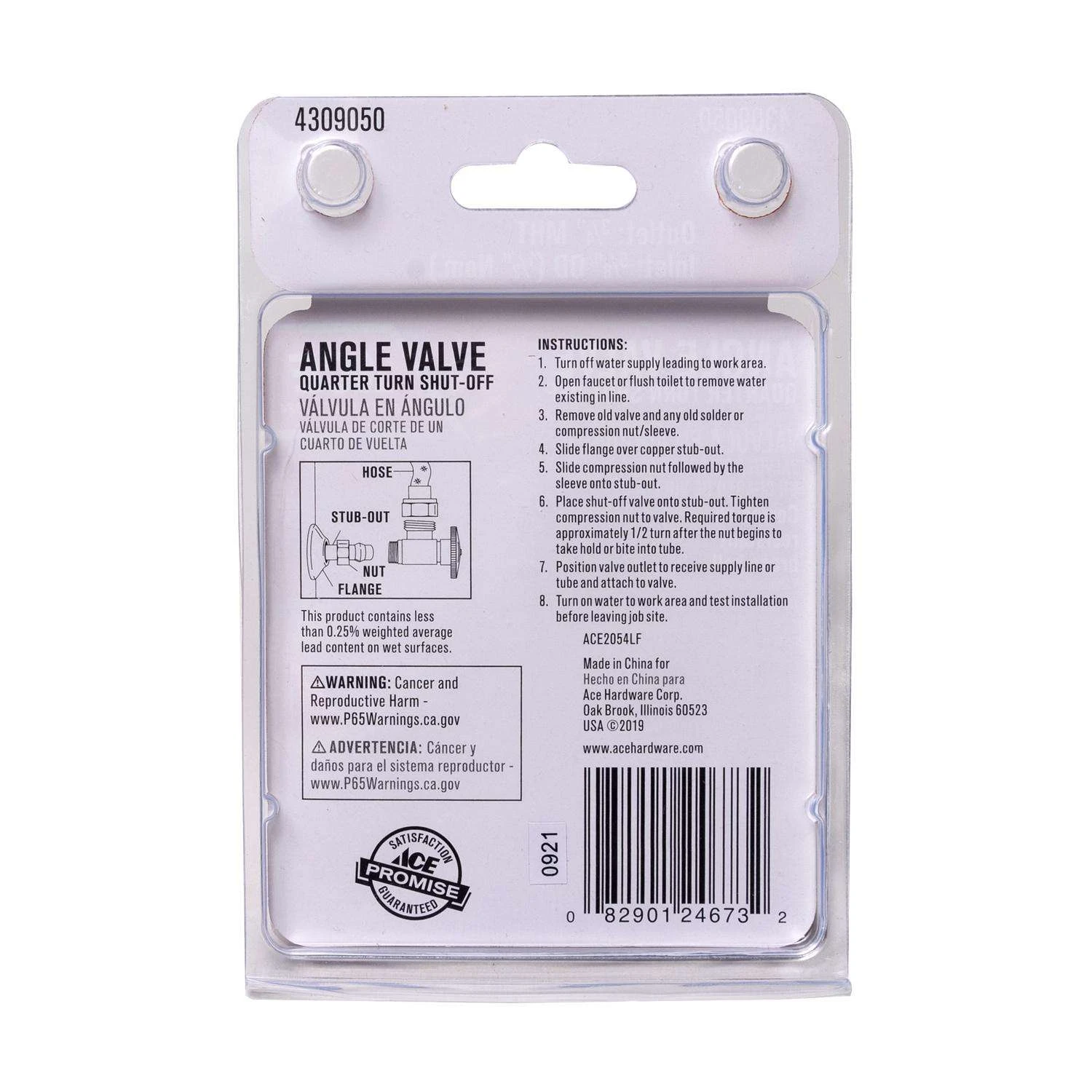 Ace 5/8 In. CTS X 3/4 In. MHT Brass Angle Stop Valve 3 Ace 5/8 In. CTS X 3/4 In. MHT Brass Angle Stop Valve - Image 3